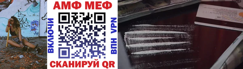 АМФЕТАМИН 97%  дарнет шоп  Видное 