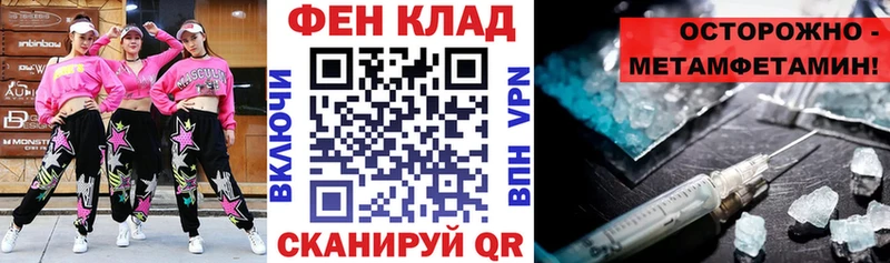 АМФЕТАМИН 98% Видное