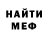 МЕТАДОН мёд Damilola Kayode