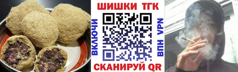 Печенье с ТГК конопля  Видное 