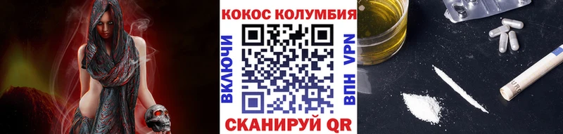 mega сайт  Видное  COCAIN 97% 