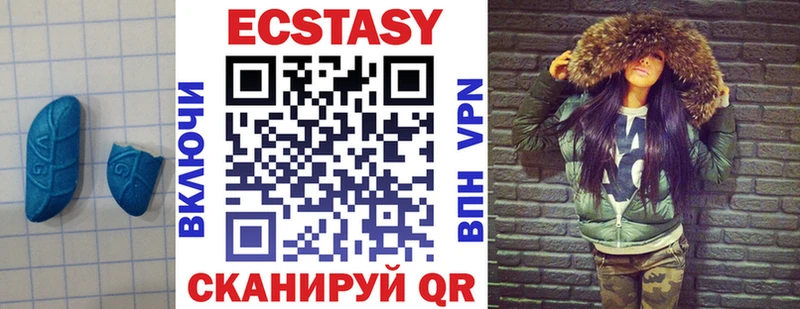 Ecstasy TESLA  Видное 