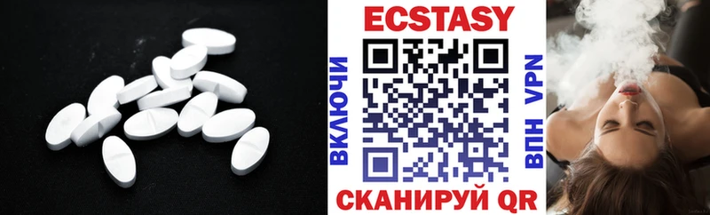 ЭКСТАЗИ louis Vuitton Видное