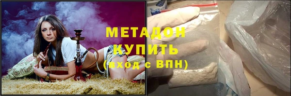 марки nbome Белокуриха