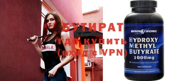 винт Белоозёрский