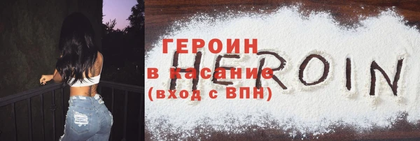 винт Белоозёрский