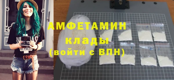 винт Белоозёрский