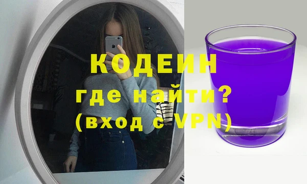 наркотики Беломорск