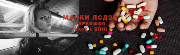 винт Белоозёрский
