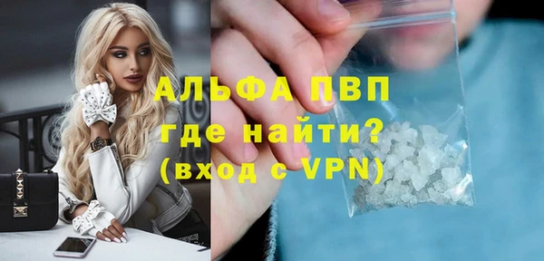 марки nbome Белокуриха