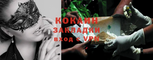 наркотики Беломорск
