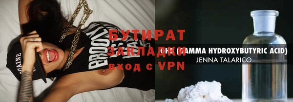 наркотики Беломорск