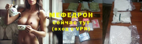 наркотики Беломорск