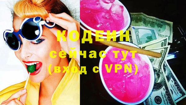 винт Белоозёрский