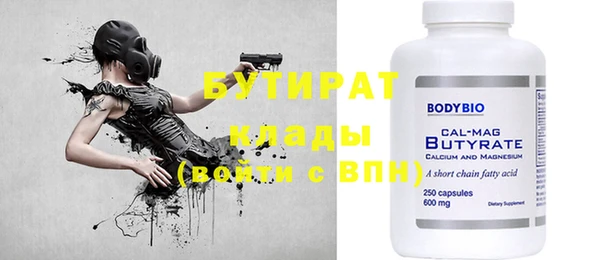 винт Белоозёрский