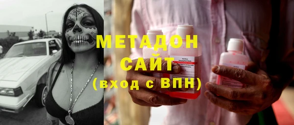 наркотики Беломорск