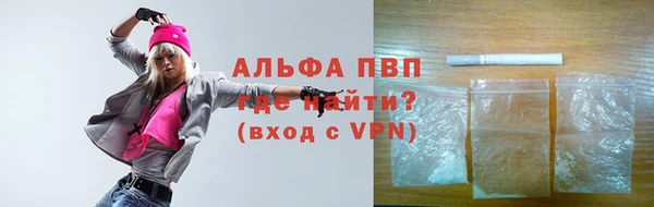 винт Белоозёрский