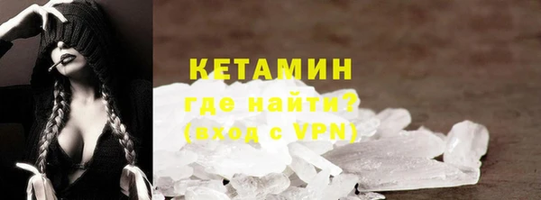 марки nbome Белокуриха