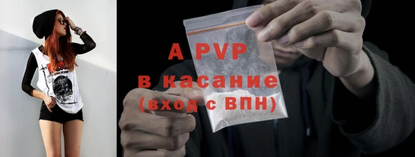 марки nbome Белокуриха