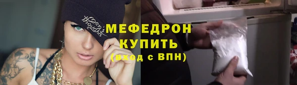 наркотики Беломорск