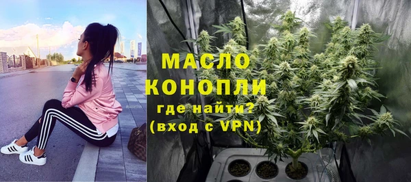 марки nbome Белокуриха