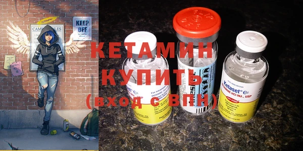 марки nbome Белокуриха