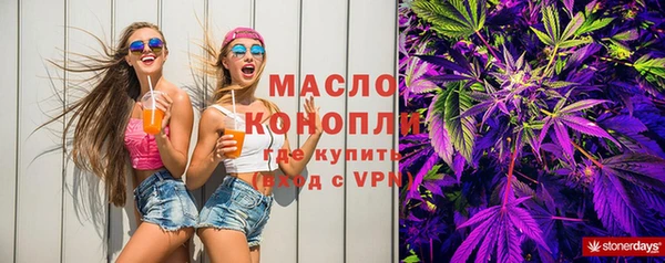 наркотики Беломорск