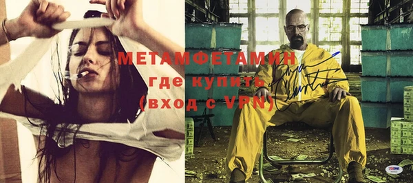 марки nbome Белокуриха