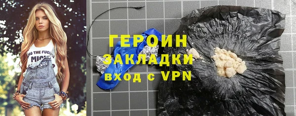марки nbome Белокуриха