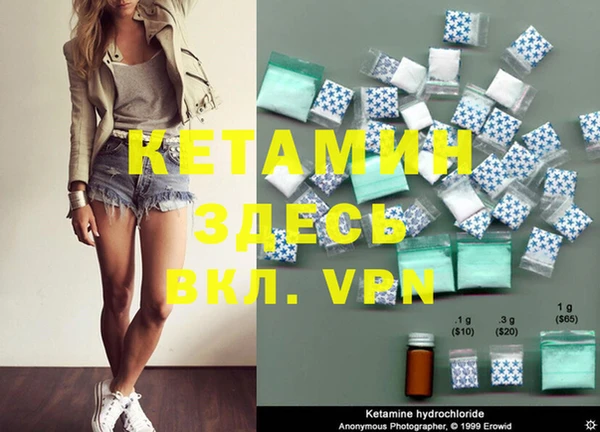 винт Белоозёрский