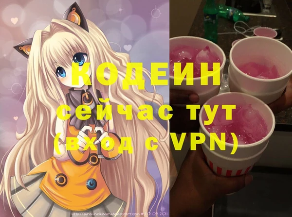 винт Белоозёрский