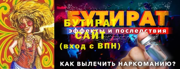 наркотики Беломорск