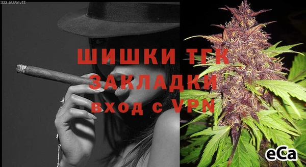 марки nbome Белокуриха
