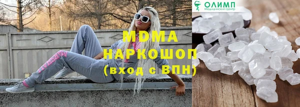 марки nbome Белокуриха