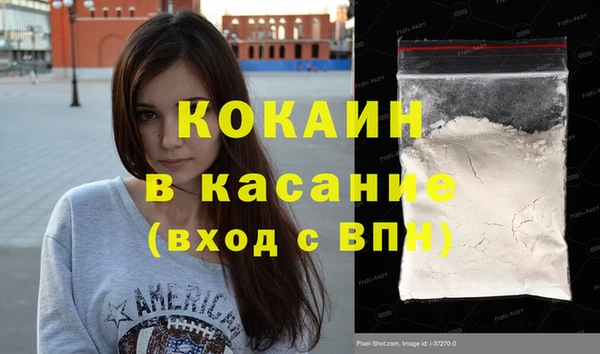винт Белоозёрский