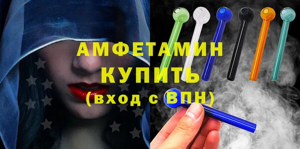 марки nbome Белокуриха