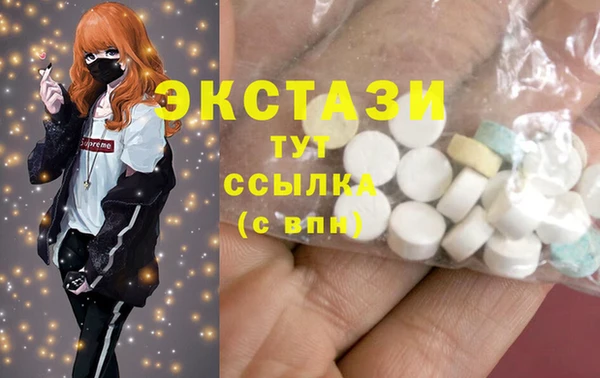 винт Белоозёрский