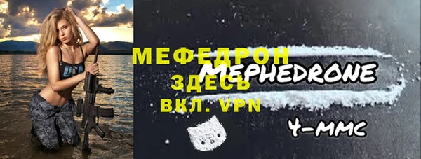 винт Белоозёрский