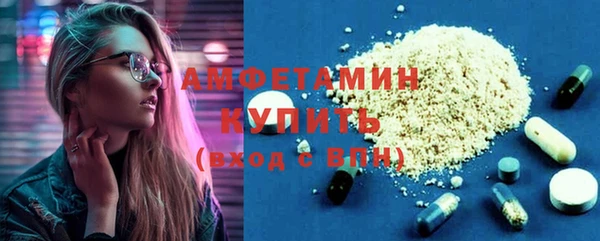 марки nbome Белокуриха