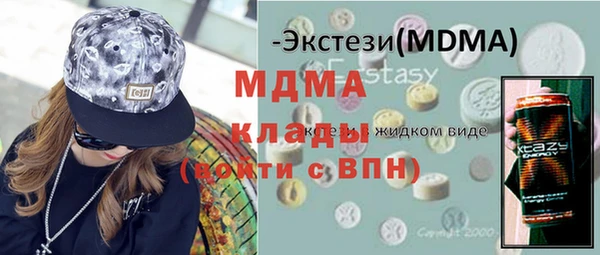 наркотики Беломорск