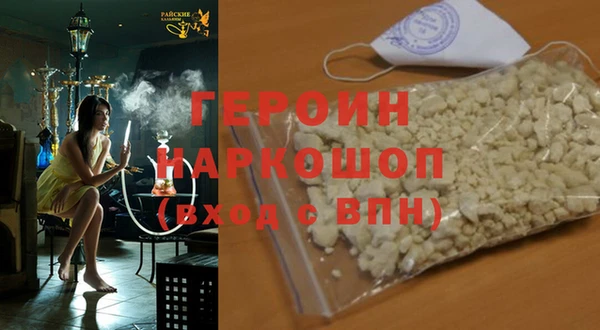 марки nbome Белокуриха
