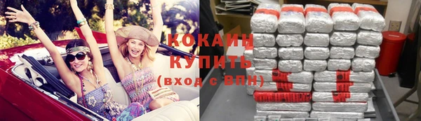 наркотики Беломорск