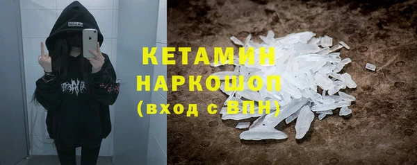 марки nbome Белокуриха