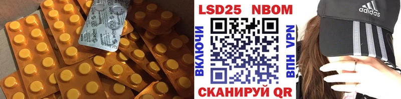 где можно купить наркотик  Видное  ЛСД экстази ecstasy 