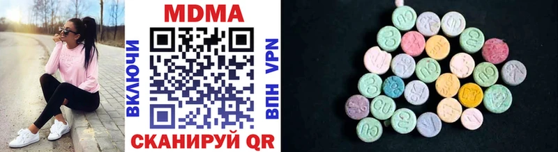 наркотики гидра ТОР MDMA Molly Видное
