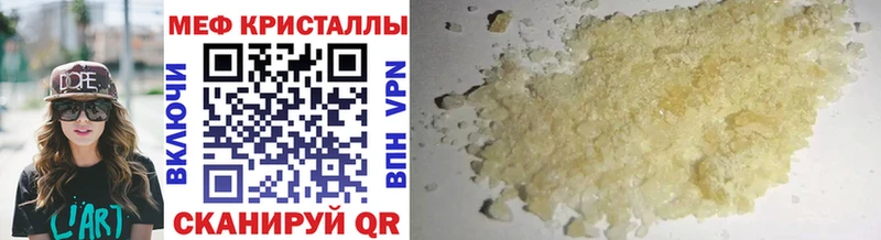 ссылка на мегу сайт  Видное  МЯУ-МЯУ mephedrone  сколько стоит 