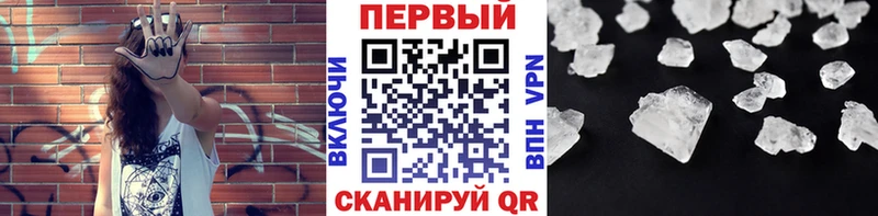 Первитин винт Видное