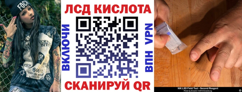 хочу наркоту  мега tor  Марки 25I-NBOMe 1,8мг  Видное 