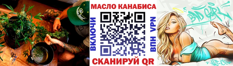 Дистиллят ТГК Wax  Видное 