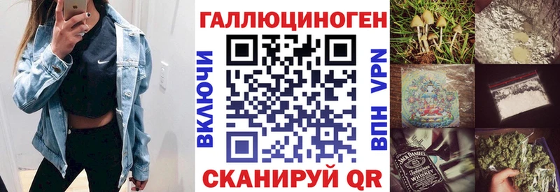 Псилоцибиновые грибы мухоморы  МЕГА онион  Видное 
